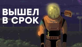 [СТРИМ] Хит 2019 года. Смотрим финальную версию Risk of Rain 2